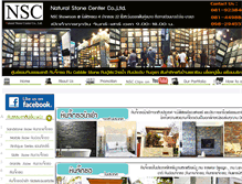 Tablet Screenshot of natural-stonecenter.com